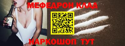 СК Новозыбков