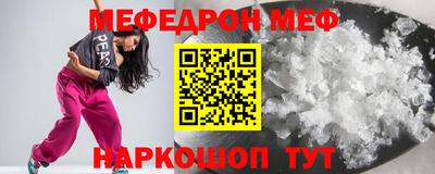 СК Новозыбков