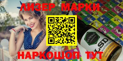 марихуана Новокубанск