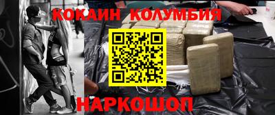 марихуана Новокубанск