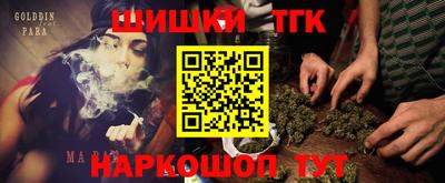 марихуана Новокубанск
