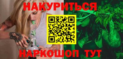 гашишное масло Обь