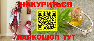 2c-b Обнинск