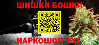 марихуана Новокубанск
