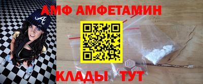 амф Нягань