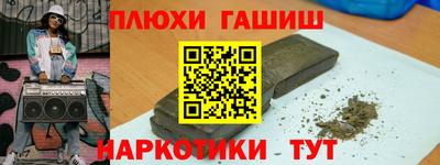 гидропоника Новодвинск
