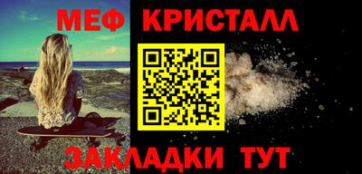 марихуана Новокубанск