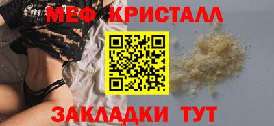 СК Новозыбков