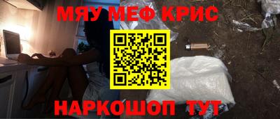 СК Новозыбков