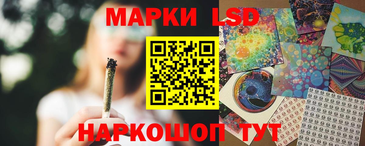 ЛСД экстази кислота  ЛСД экстази кислота  ОМГ ОМГ как войти  Лсд 25 экстази  Улан-Удэ  Вход с VPN 