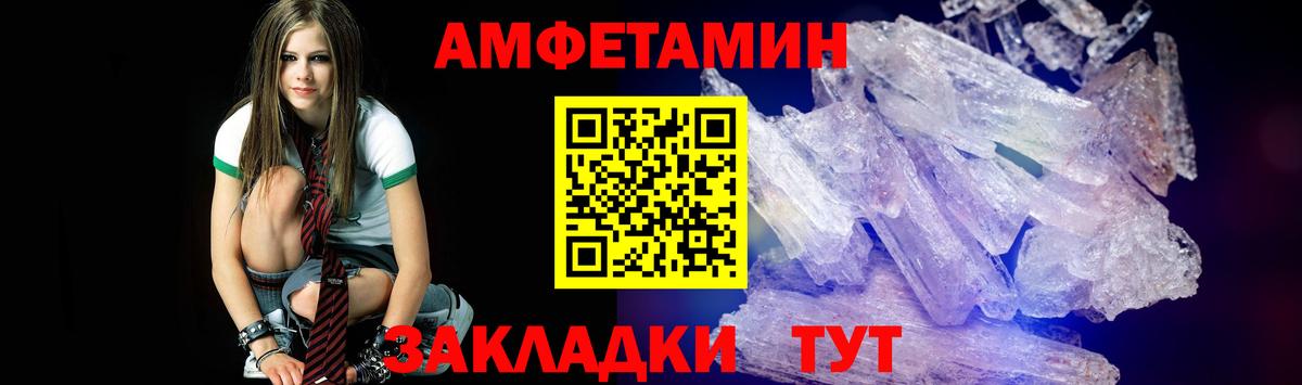 Улан-Удэ  МЕТАМФЕТАМИН кристалл  Вход с VPN 