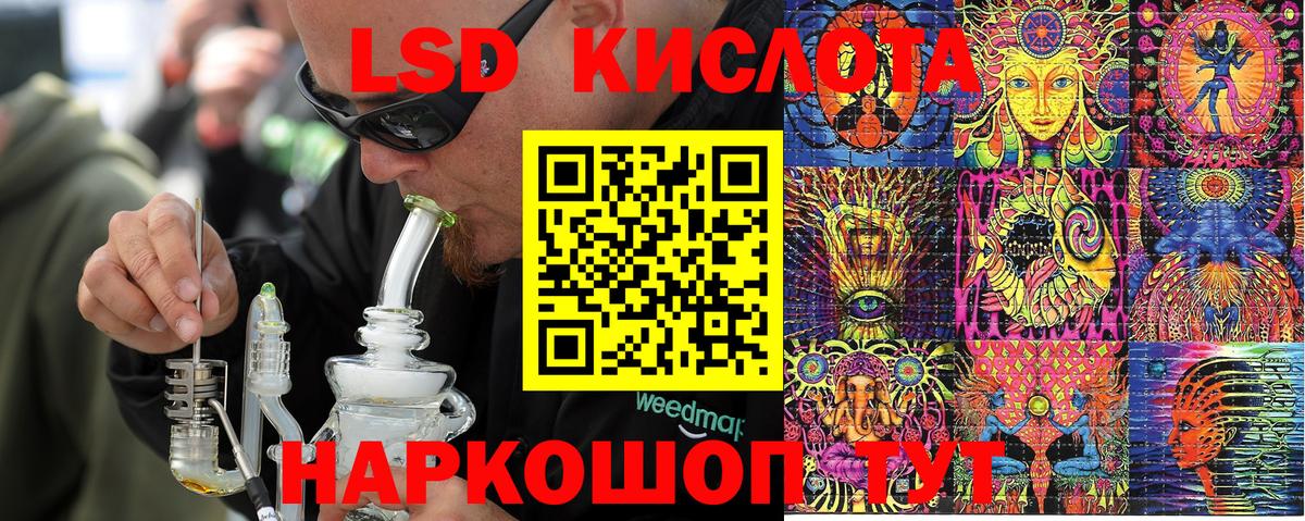 Марки 25I-NBOMe 1,8мг  купить   Улан-Удэ  Вход с VPN 