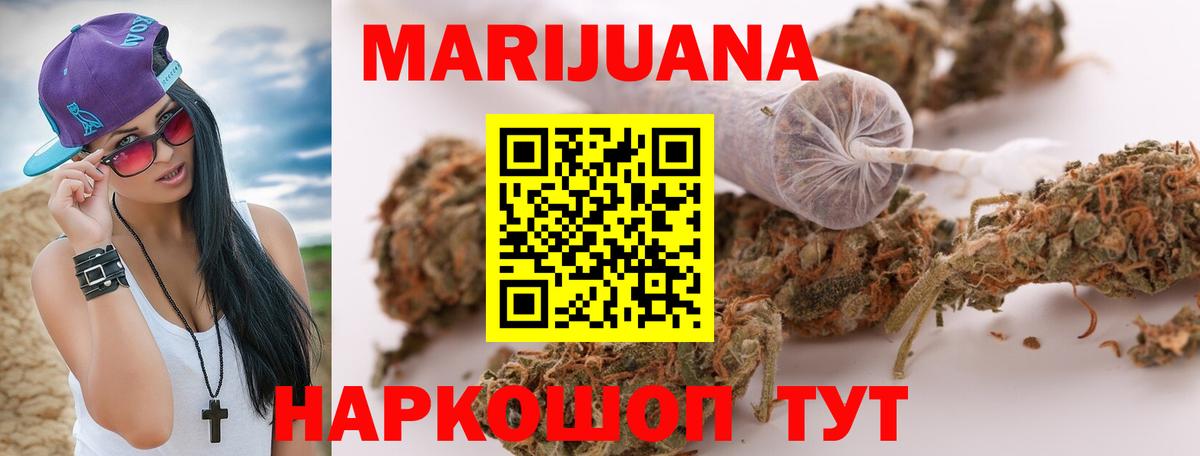 Бошки марихуана SATIVA & INDICA  Каннабис AK-47  Канабис планчик  Каннабис ГИДРОПОН  Улан-Удэ  Вход с VPN 